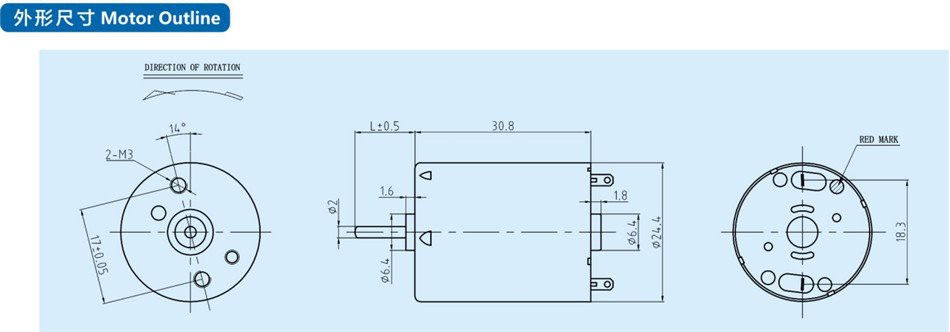 Brushed Motor for Office Automation Equipment